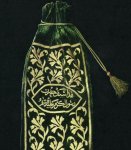 The cover which was used to preserve the blessed sword of Rasool'Allah. صلى الله عليه و سلم